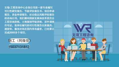 四川遂宁中标率高价位实惠的标书公司，承接标书与商务信息咨询