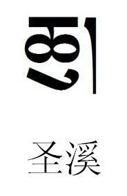 天津市滨海新区塘沽宇鑫达商务信息咨询服务部 专业商务伙伴的经营之道
