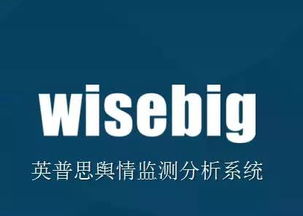 2017媒体行 寻找中国商业领域的先锋力量与商务信息咨询新机遇