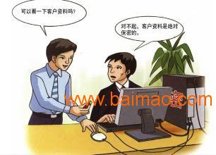 乌鲁木齐与阿勒泰商务信息咨询 性价比高的专业服务指南