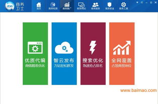 南通二五八信息发布方案 口碑卓越的信息发布公司