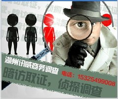 湖州讯威商务信息咨询有限责任公司 供应 钱眼商机分类