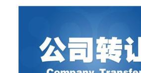 企业执照办理与法律咨询服务指南 深圳、区块链与重庆视角